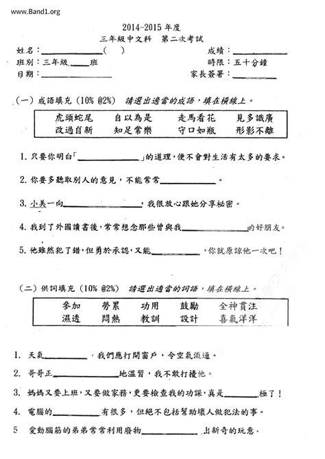 相見 意思|相見 的意思、解釋、用法、例句